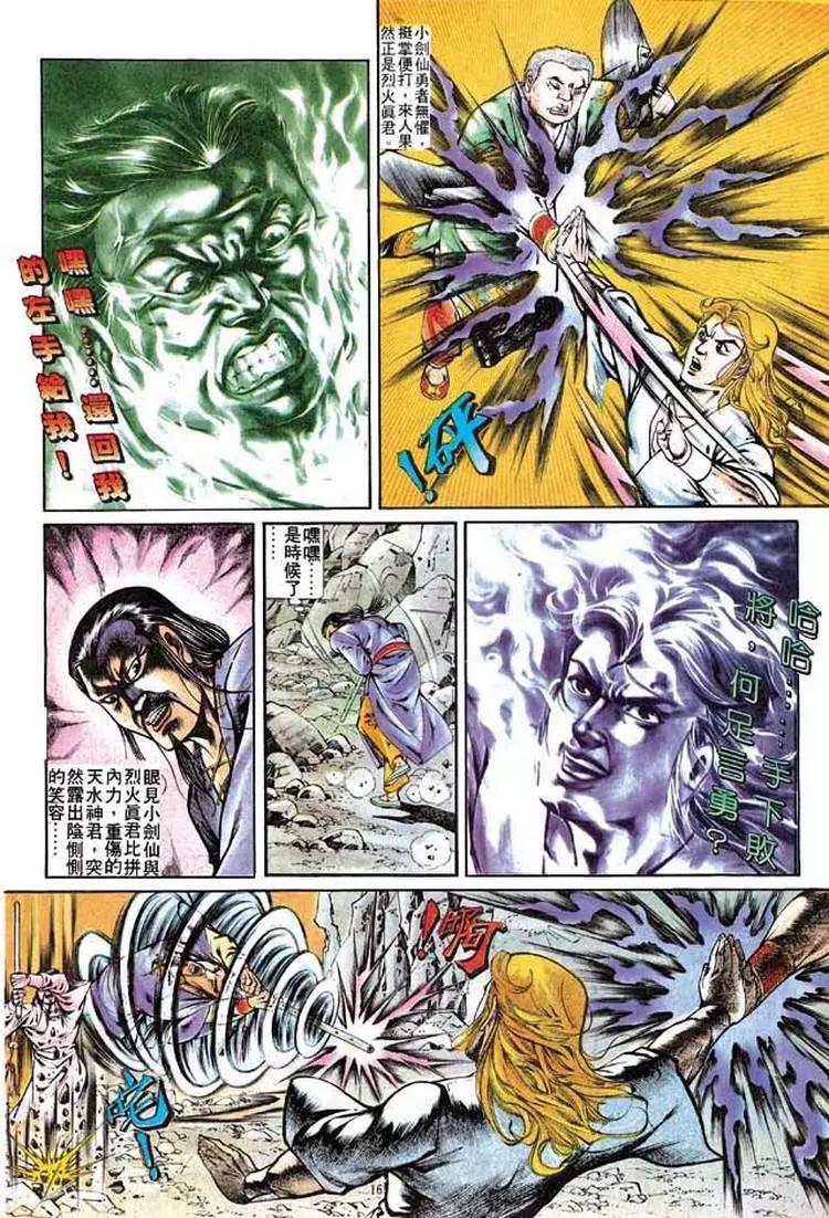 第287卷15