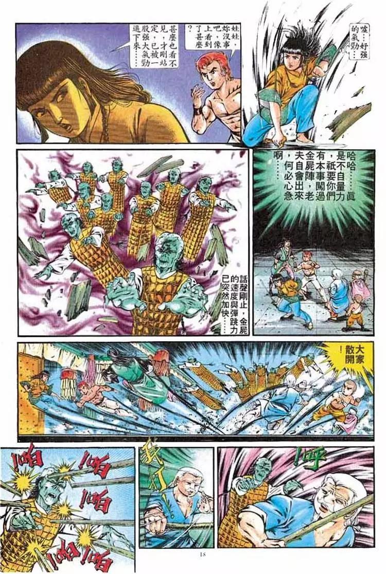 第287卷17