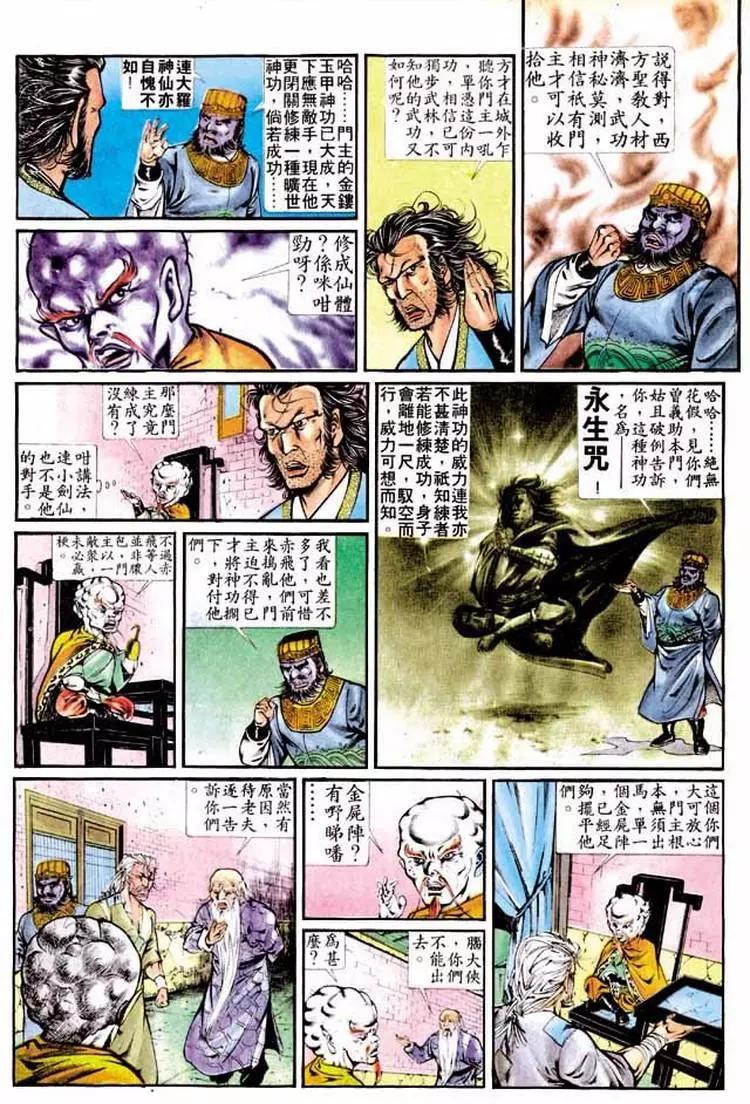 第287卷22