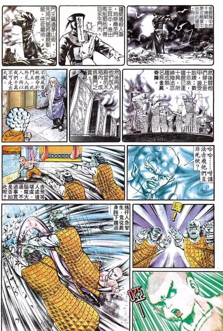 第287卷23