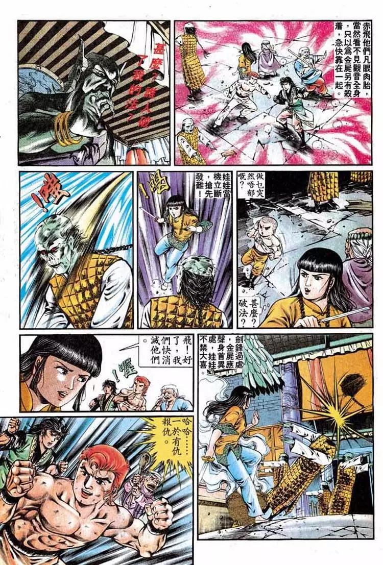 第287卷26