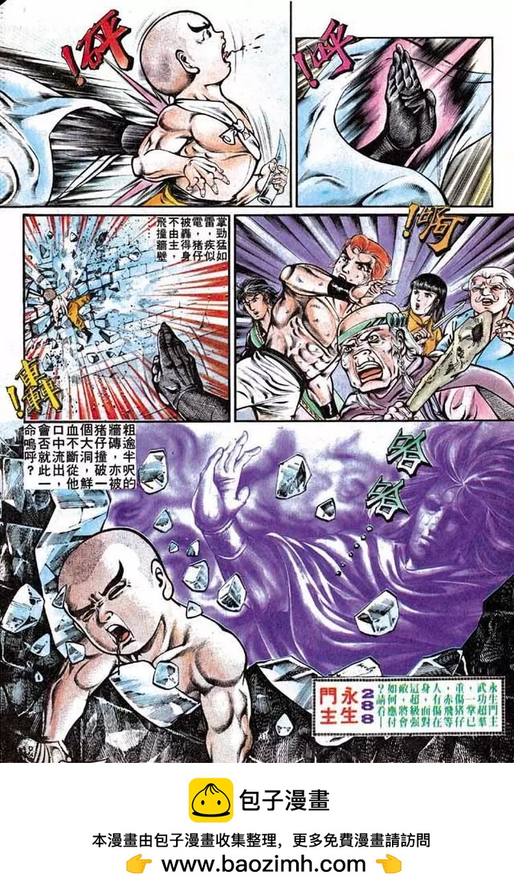 第287卷30