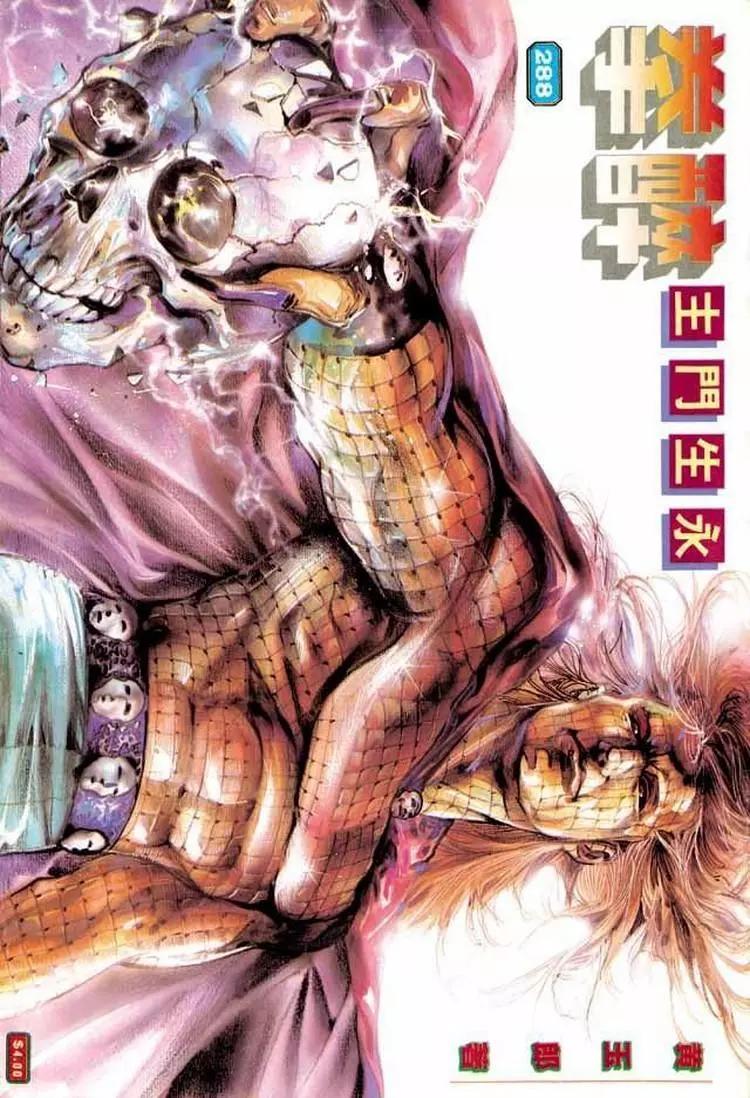 第288卷0