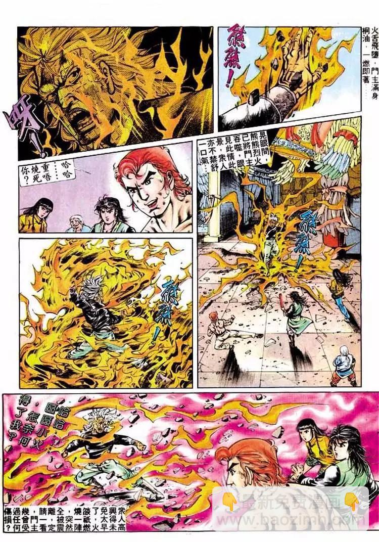 第288卷12