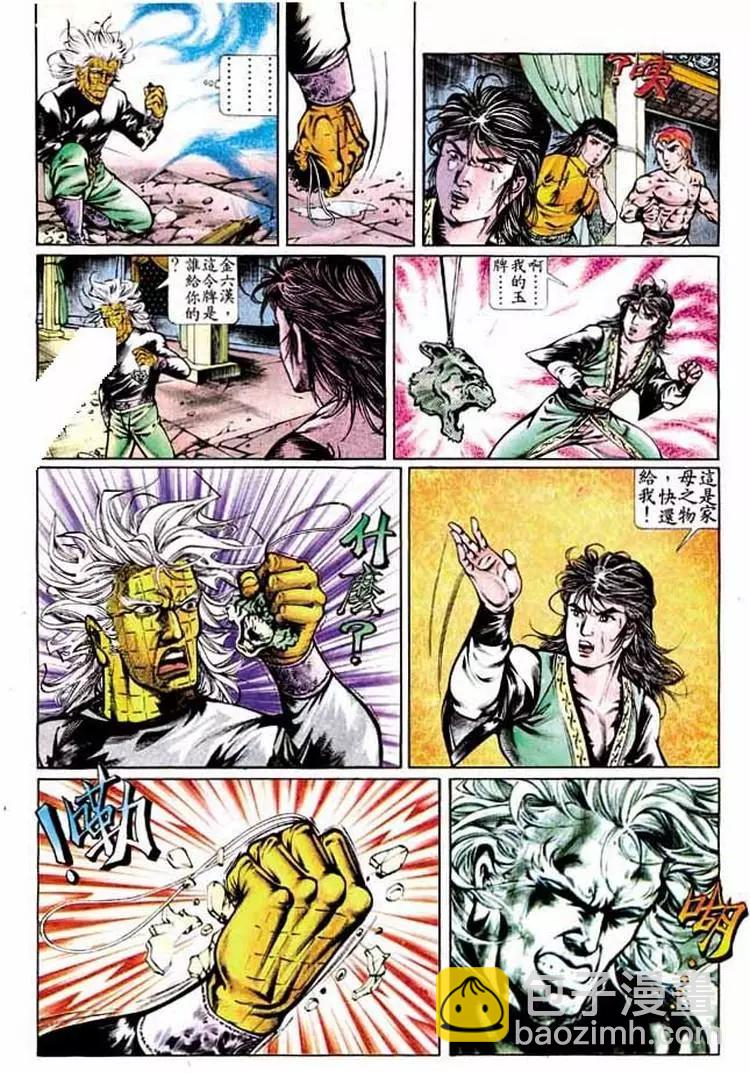 第288卷15