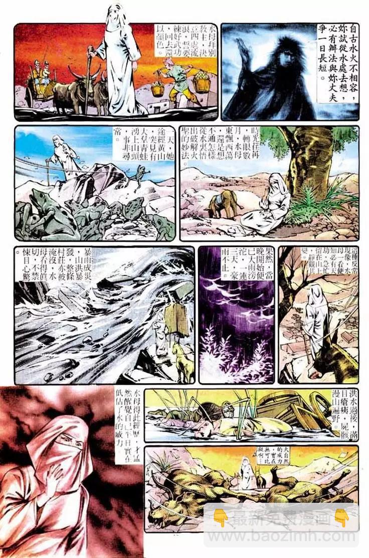 第288卷18