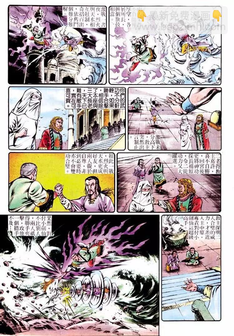 第288卷20