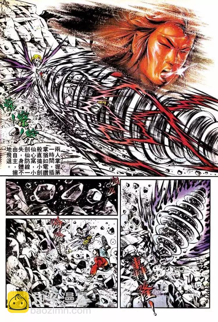 第288卷24
