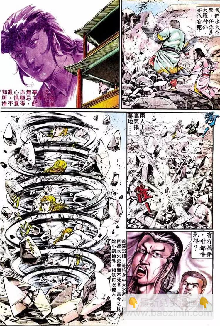 第288卷25