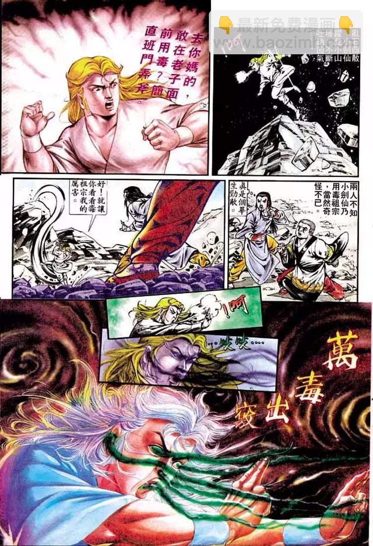 第288卷26