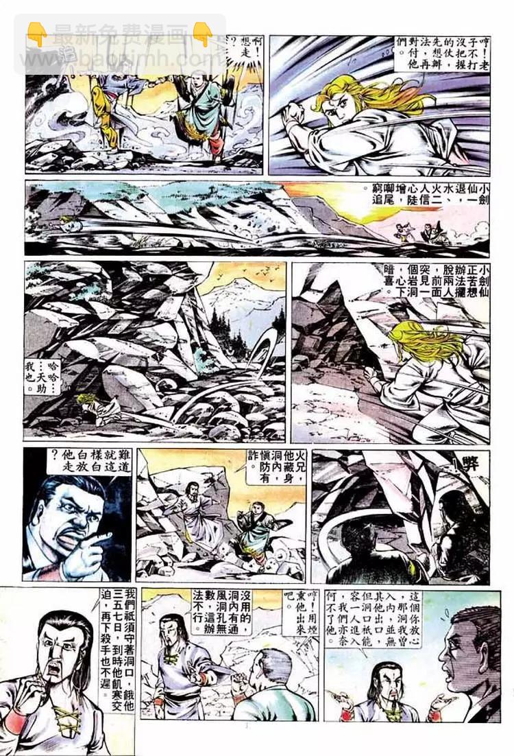 第288卷30