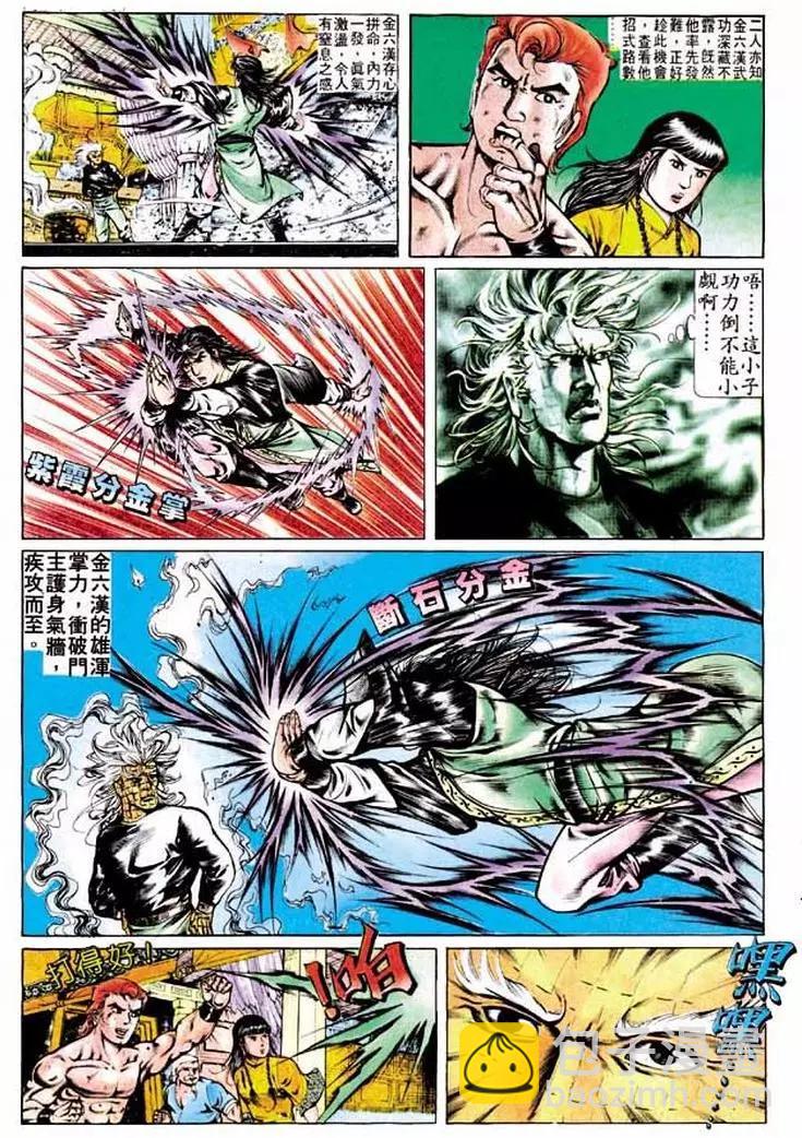 第288卷6