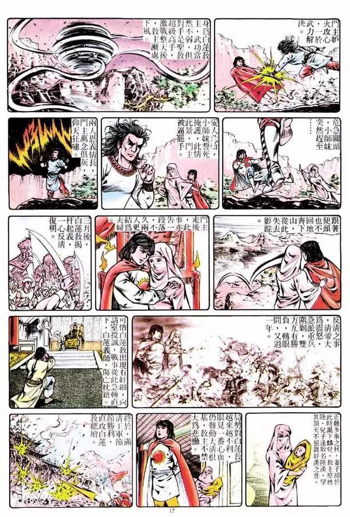 第289卷11