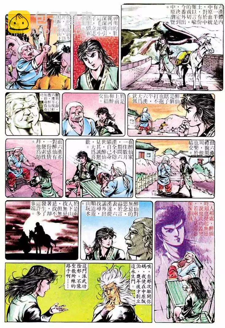 第289卷13