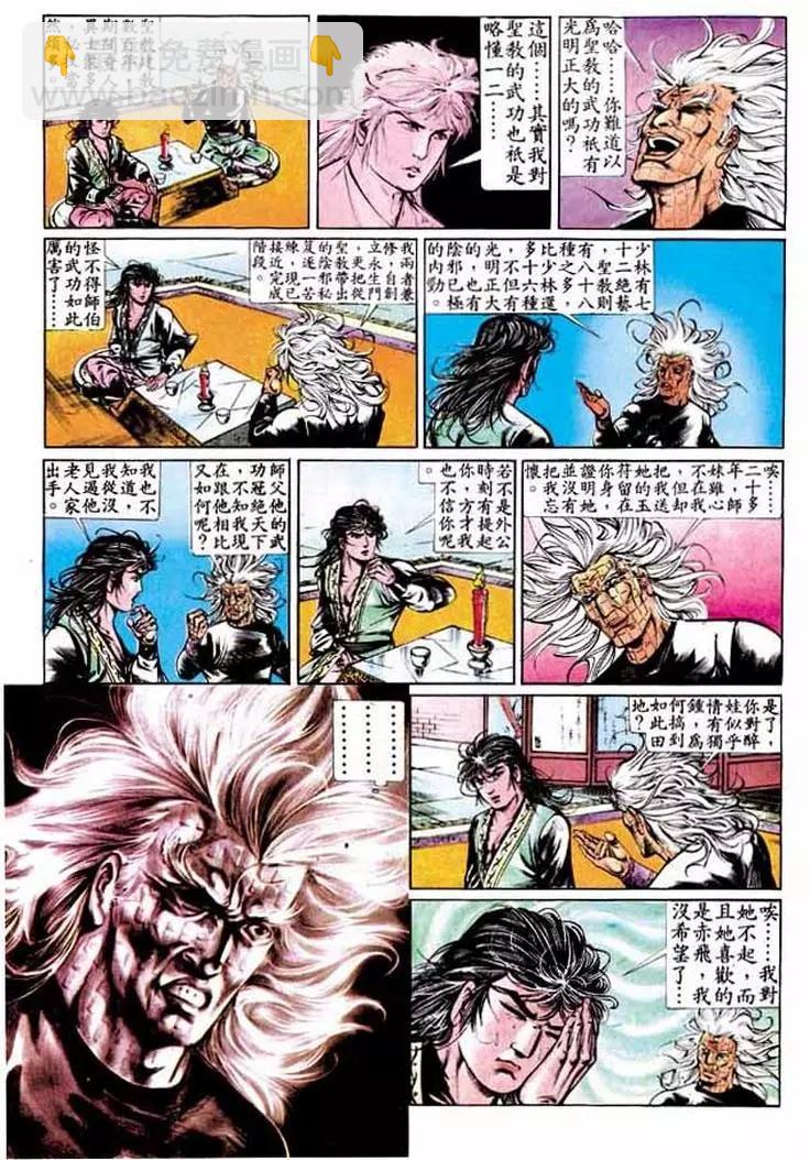 第289卷14