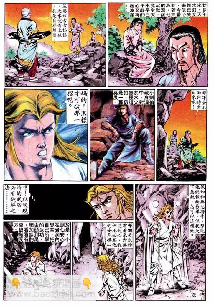 第289卷17