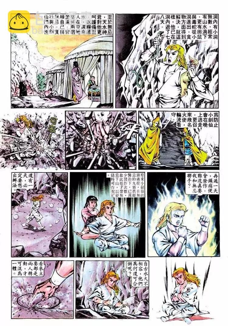 第289卷18