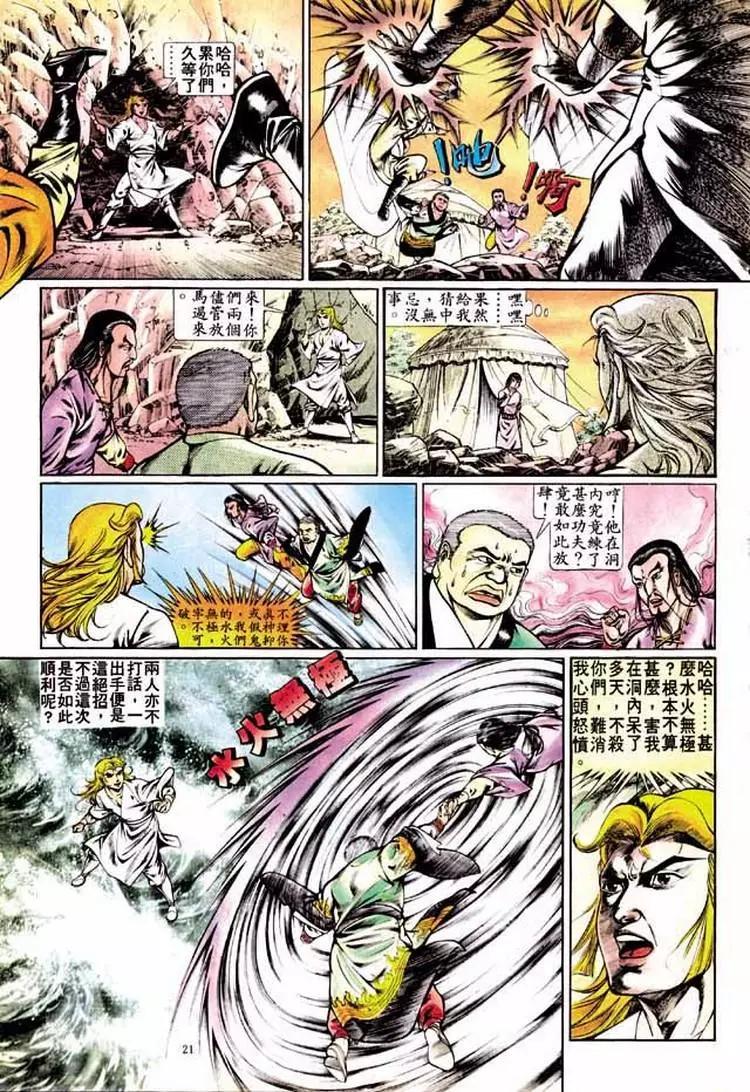 第289卷20