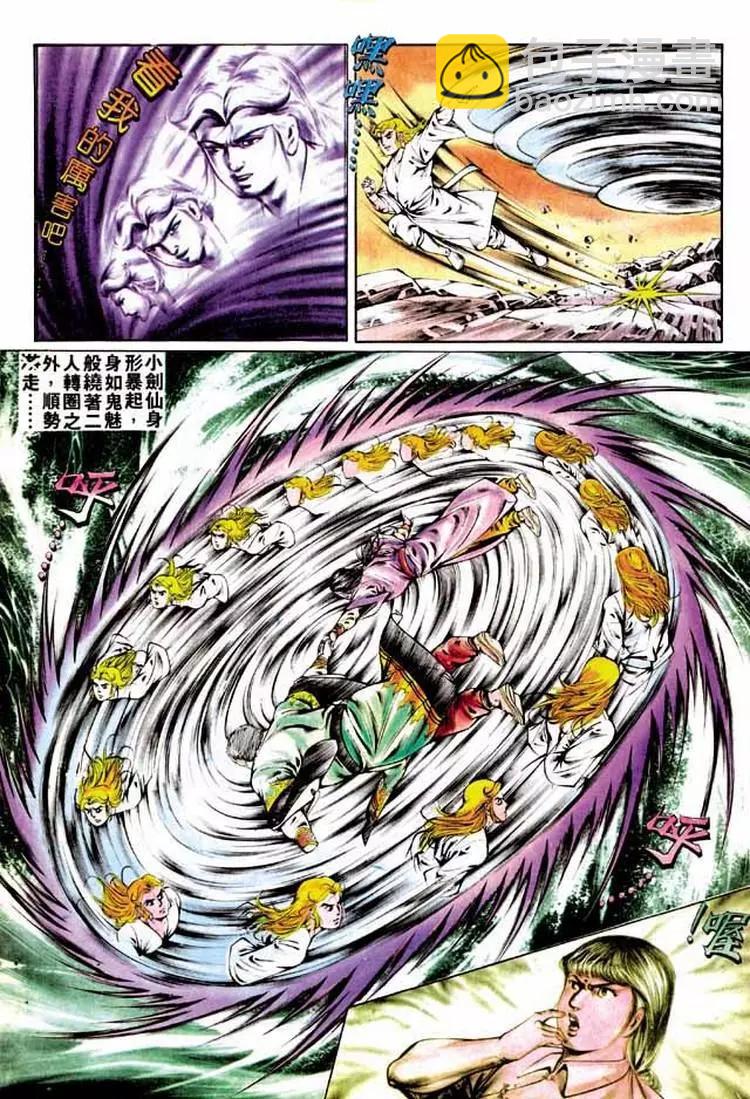 第289卷21