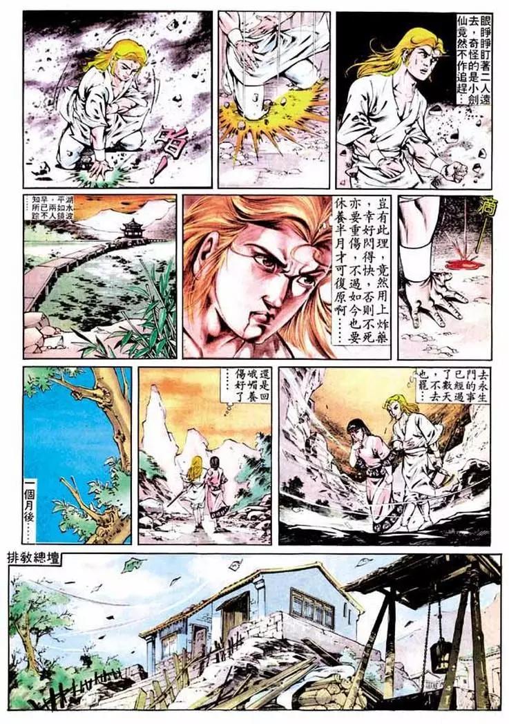 第289卷28