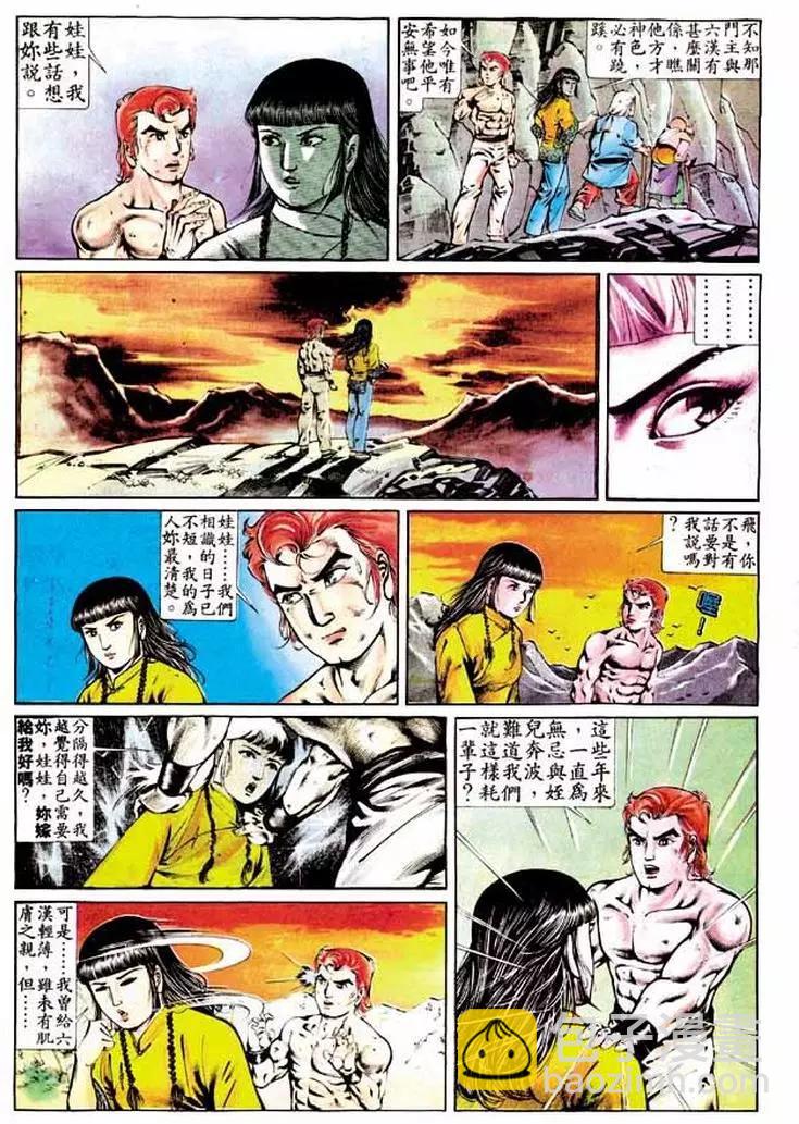 第289卷7