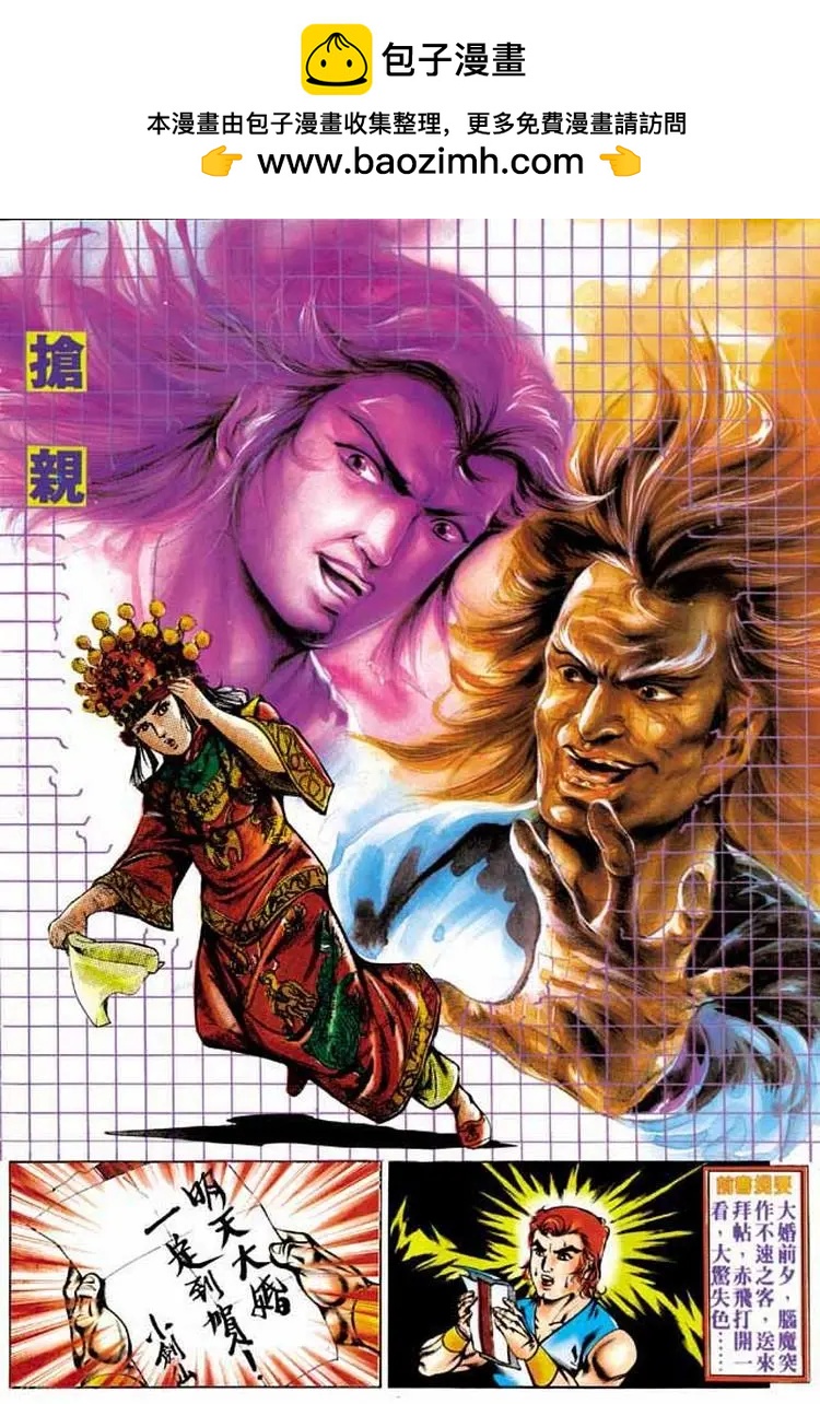 第290卷1