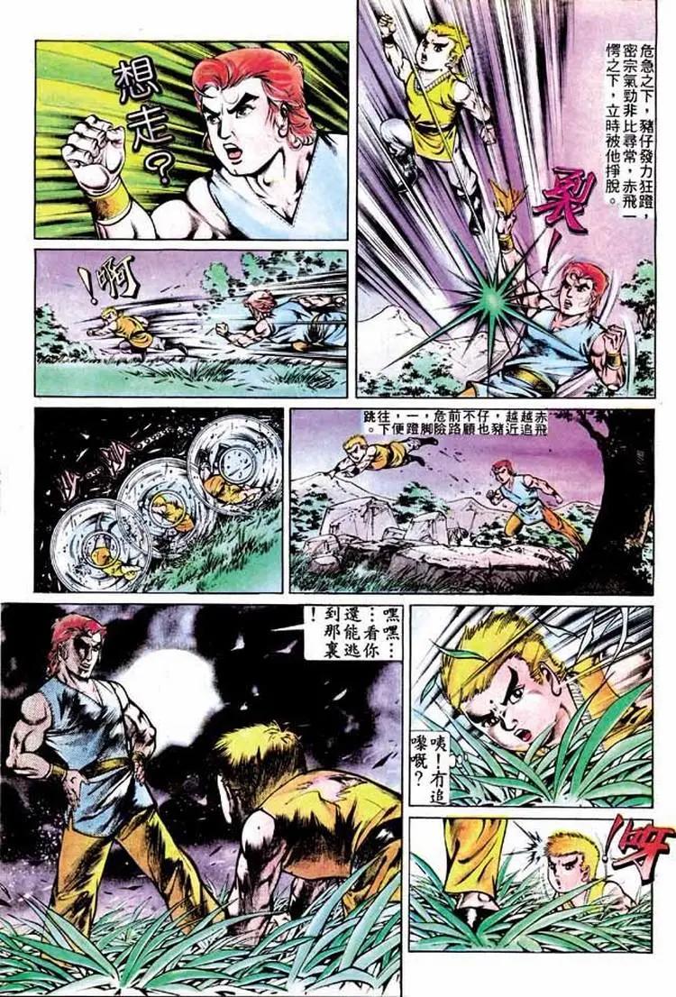 第290卷11