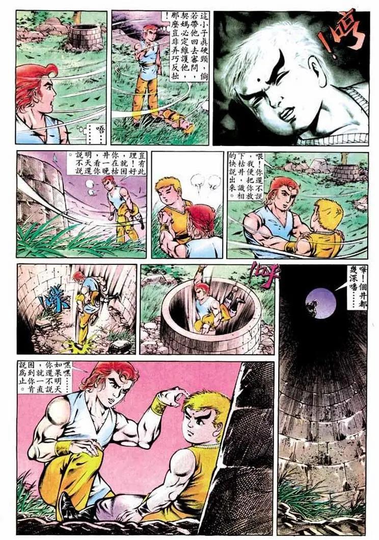 第290卷13