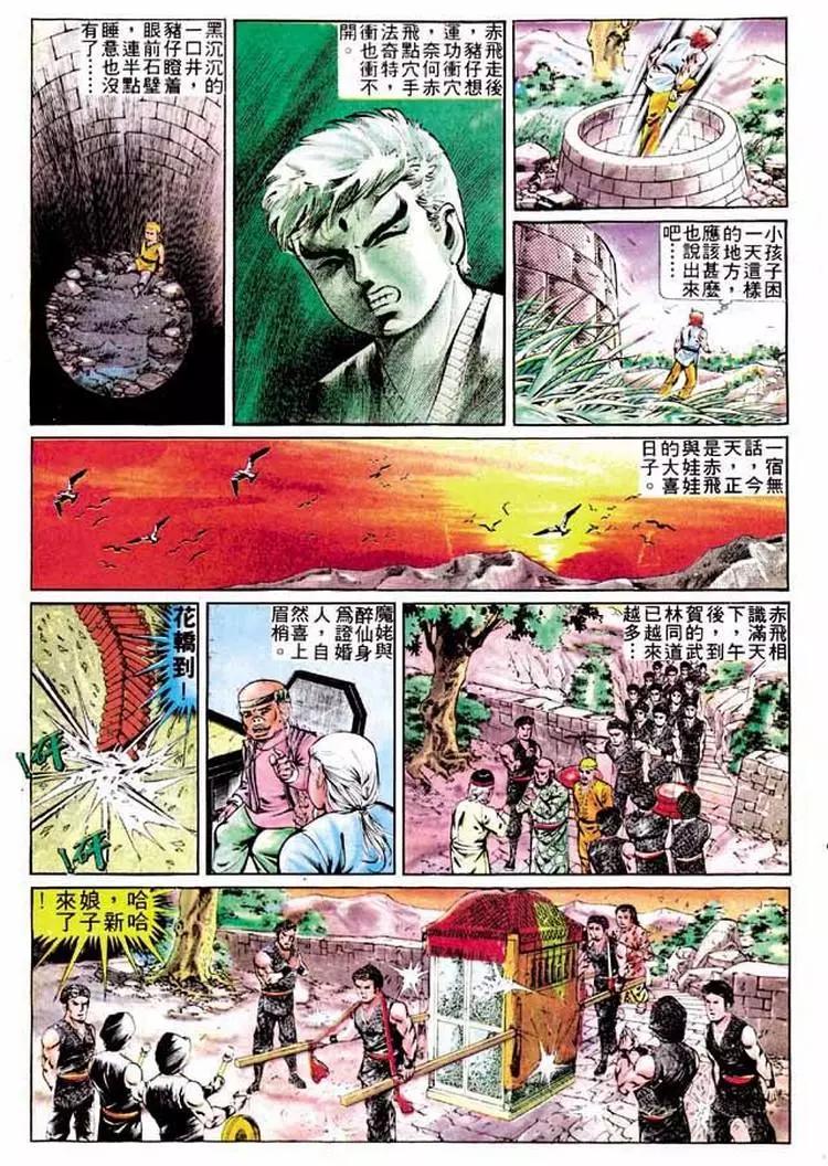 第290卷14
