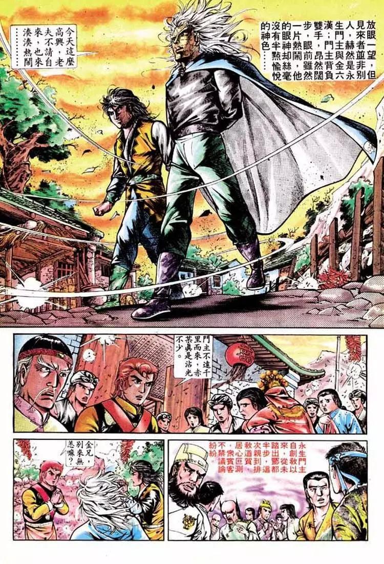 第290卷16