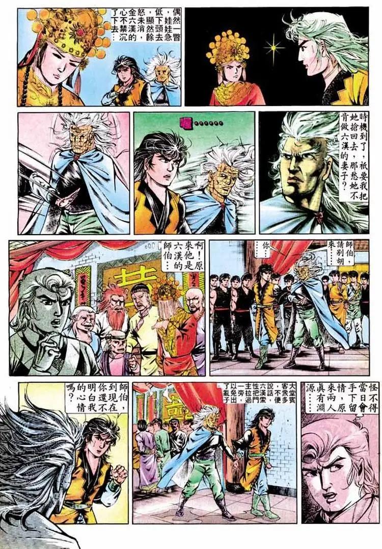 第290卷18