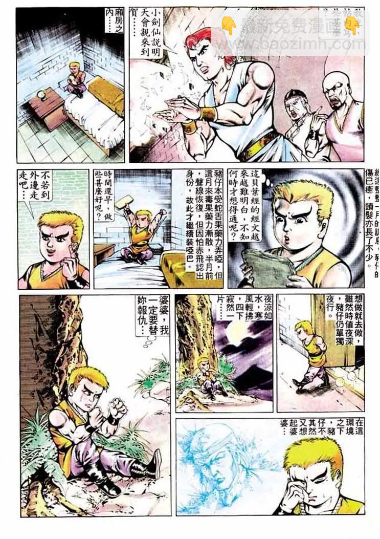 第290卷2