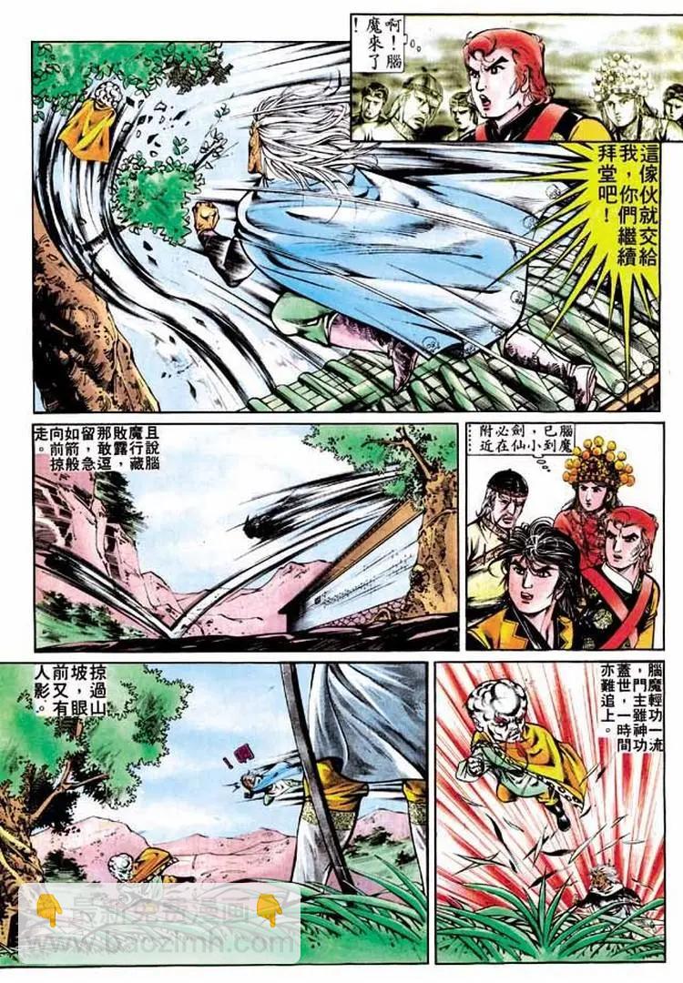 第290卷21
