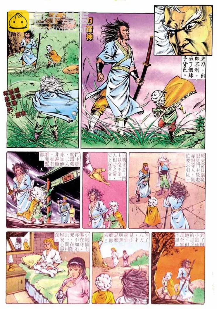 第290卷22