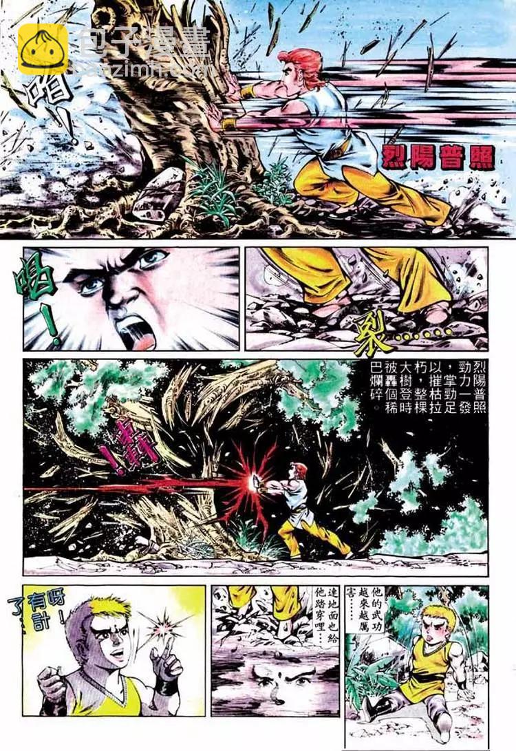第290卷5