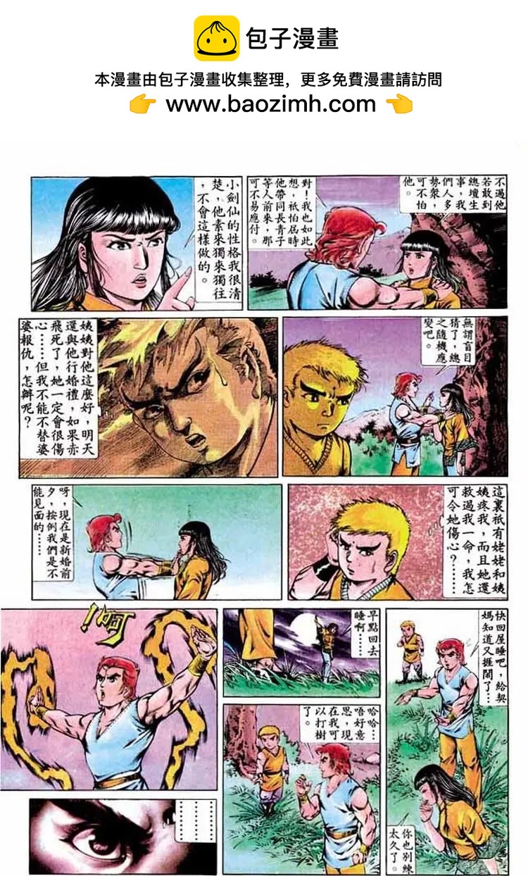 第290卷8