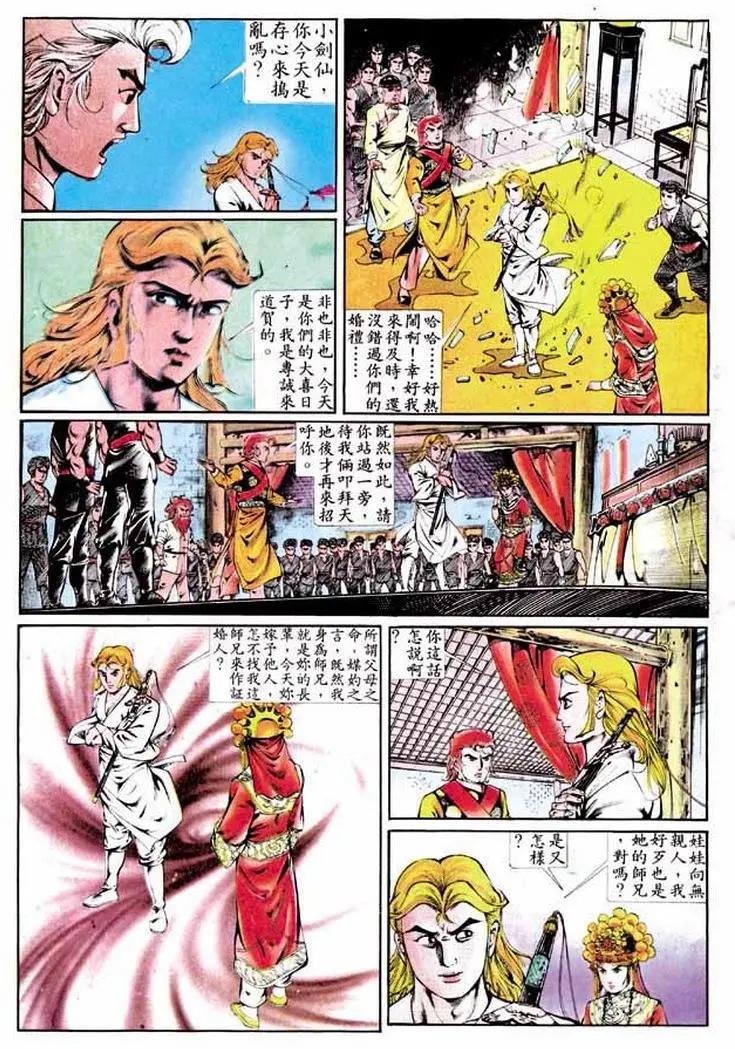 第291卷16