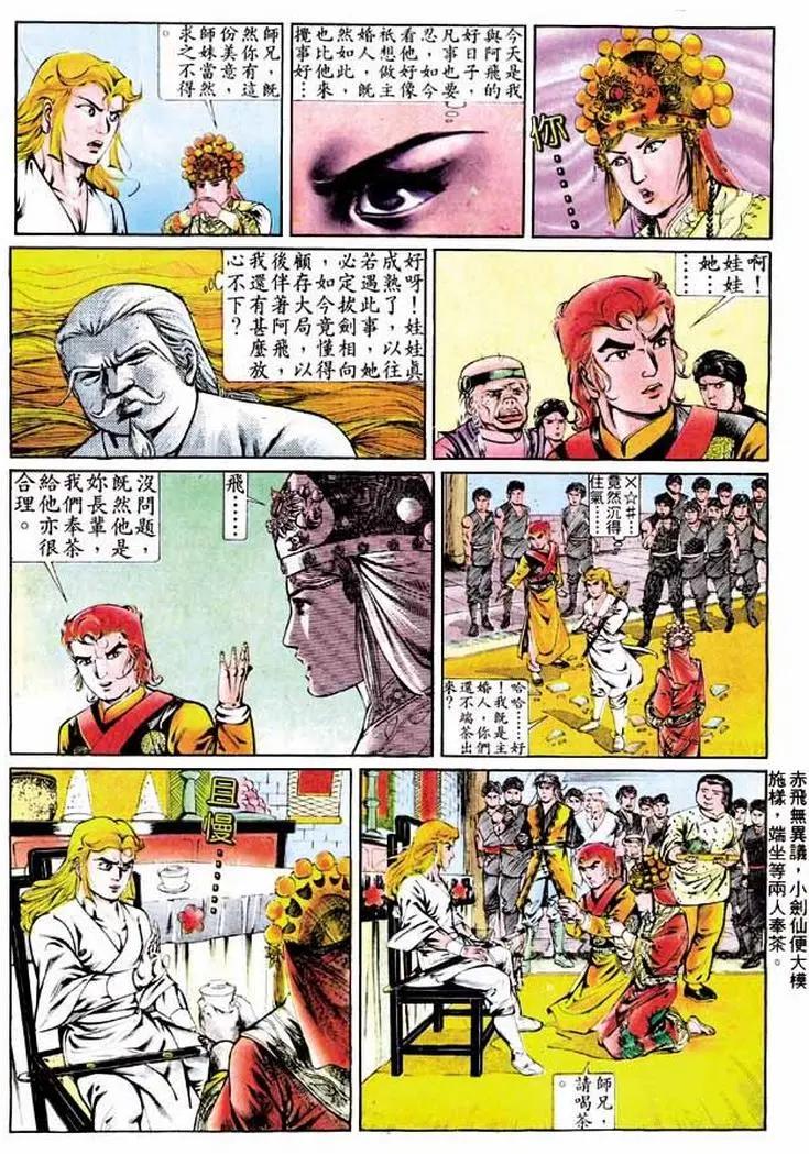 第291卷17