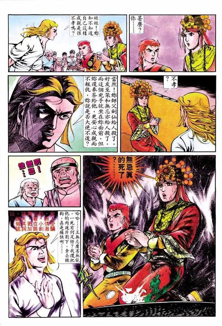 第291卷18