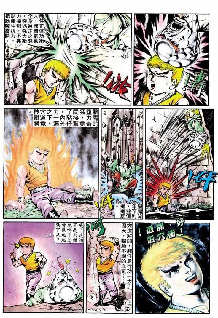 第291卷2