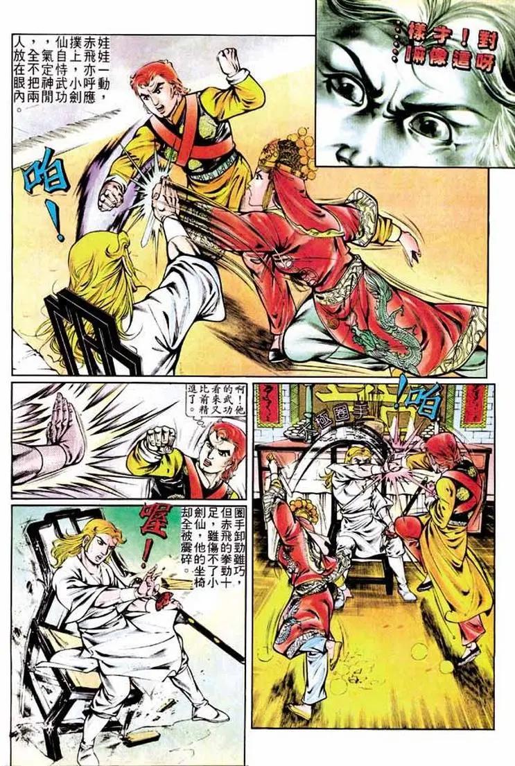 第291卷20