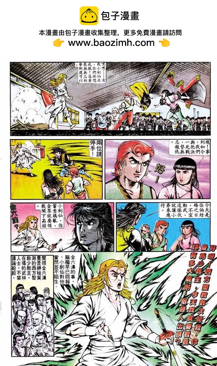 第291卷21