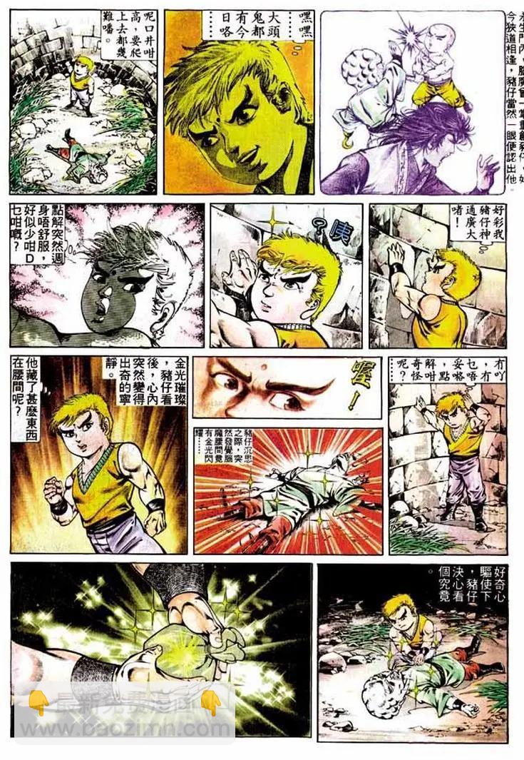 第291卷3