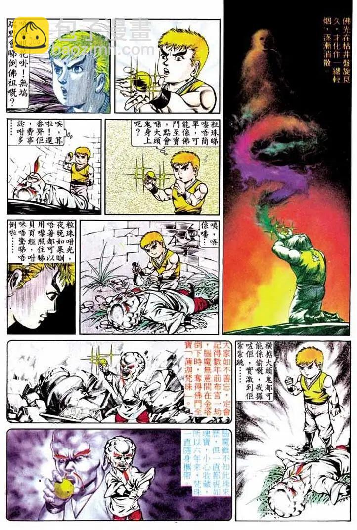 第291卷5