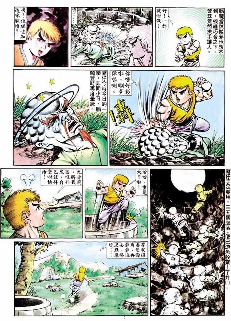 第291卷6