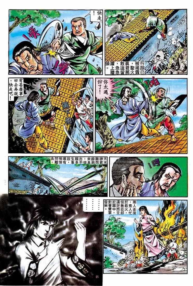 第292卷10