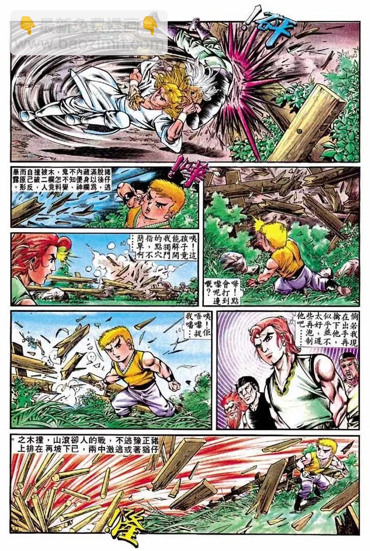第292卷16