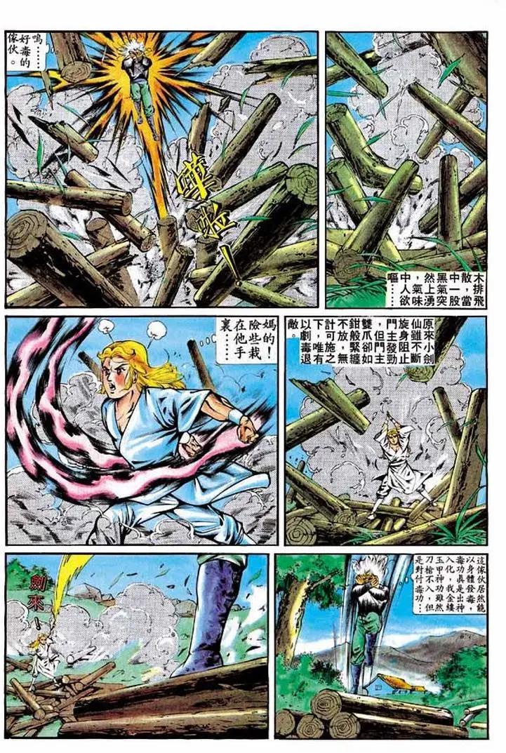 第292卷17