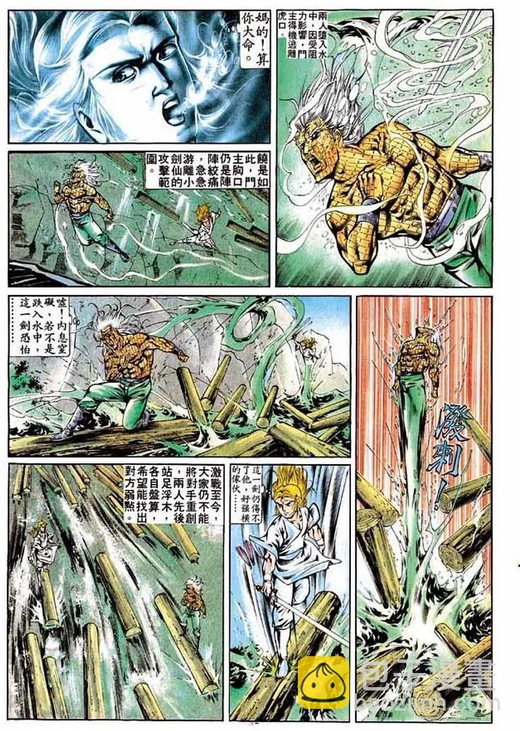 第292卷25