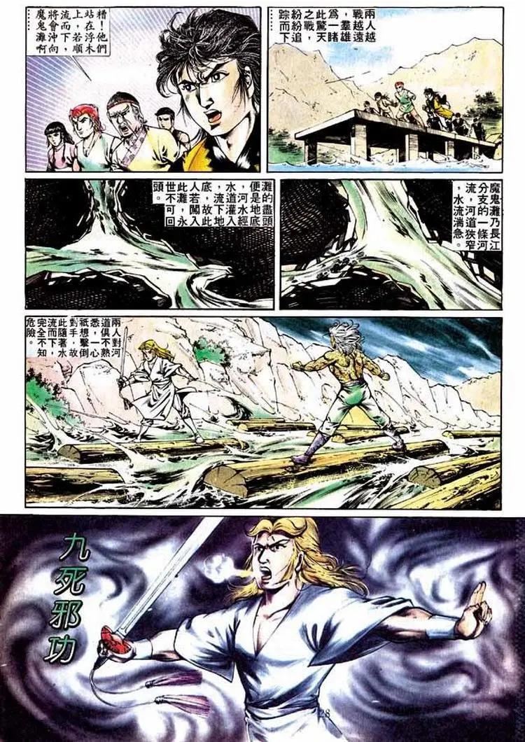 第292卷26